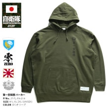 超希少‼️第1空挺団 空挺フラッグ 特大サイズ 超希少‼️第1空挺団 空挺