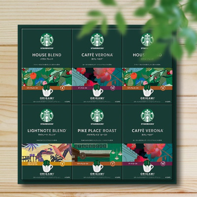 当日出荷便】スターバックス オリガミ パーソナルドリップコーヒー