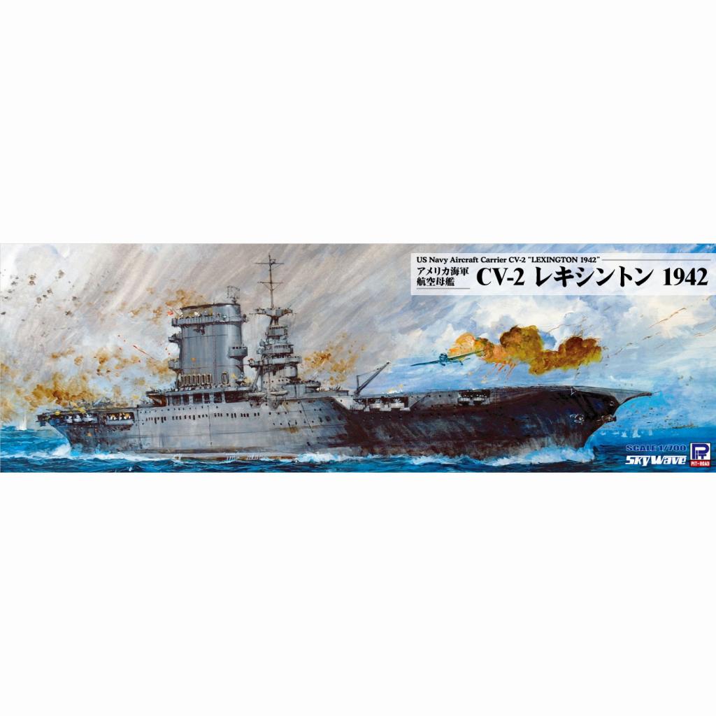 プラモデル2体まとめセット！現状品 航空母艦 レキシントン/6輪兵員