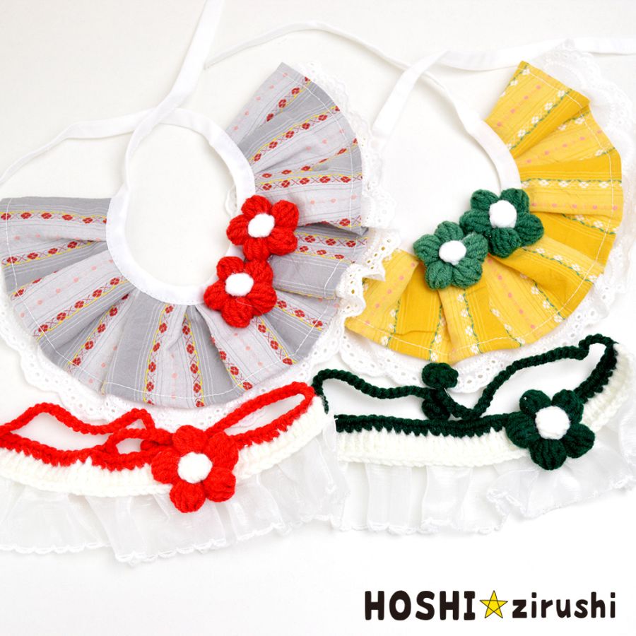 オーダーページ トリミングチョーカー 花柄フリル＆お花チャーム 業務