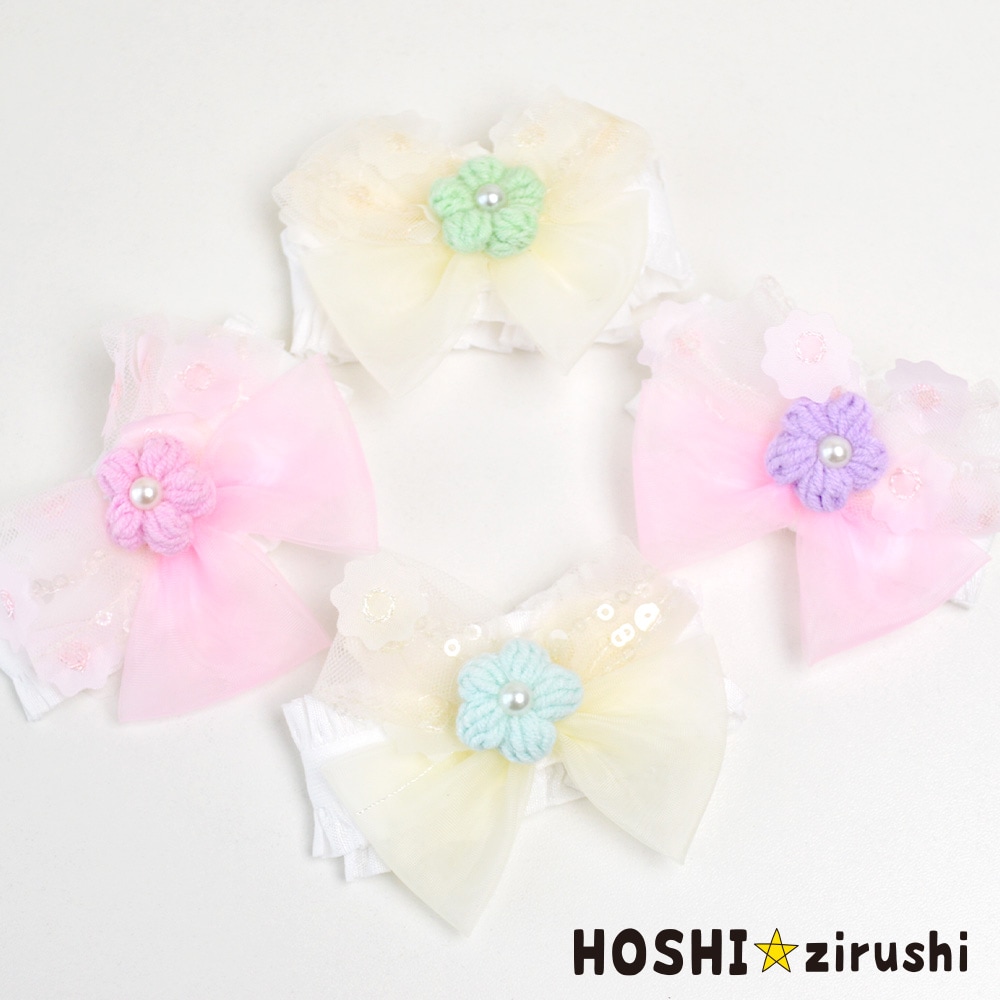 バラエティーチョーカー | トリミングチョーカー卸サイト【星印】