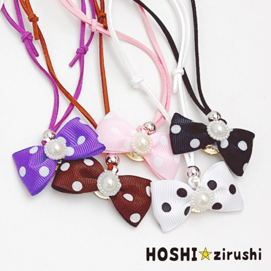 姫香ページ トリミングチョーカー 姫香様専用ページ トリミング