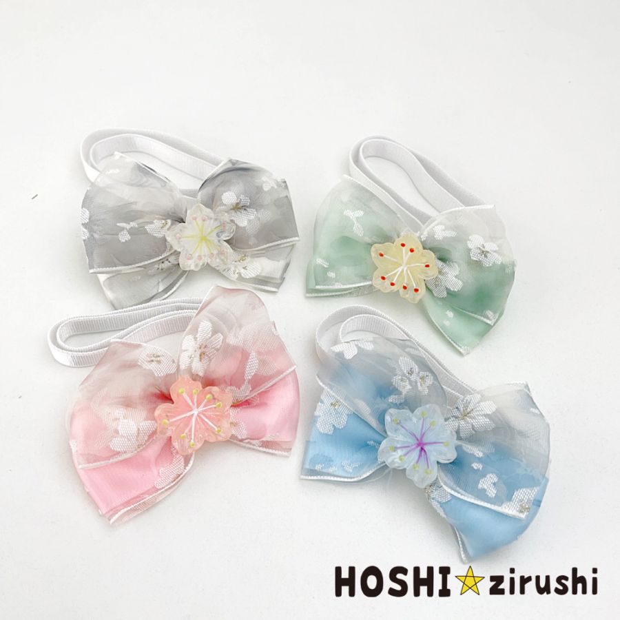 業務用リボン・トリミングチョーカー卸サイト【星印】