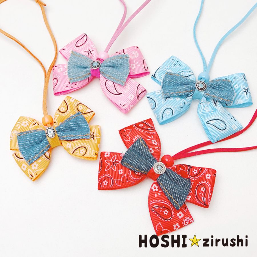 業務用リボン・トリミングチョーカー卸サイト【星印】