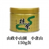 抹茶 小倉山 300g缶 山政小山園 京都 宇治 | 抹茶300g缶 - CHATOWA 茶