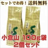 抹茶 小倉山 300g缶 山政小山園 京都 宇治 | 抹茶300g缶 - CHATOWA 茶
