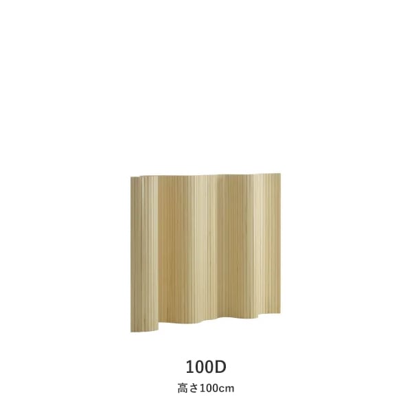 100 Screen（スクリーン・パーテーション）/Artek（アルテック）/Alvar