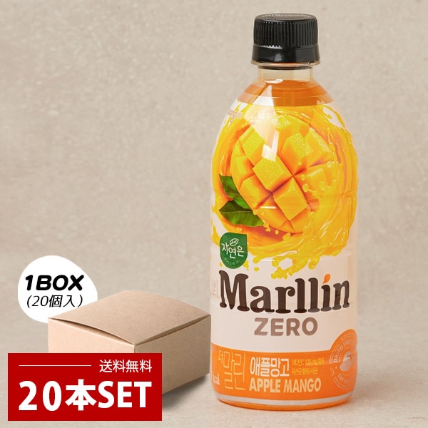 ウンジン] アップルマンゴー THE Marllin ZERO / 1BOX(500m×20個入