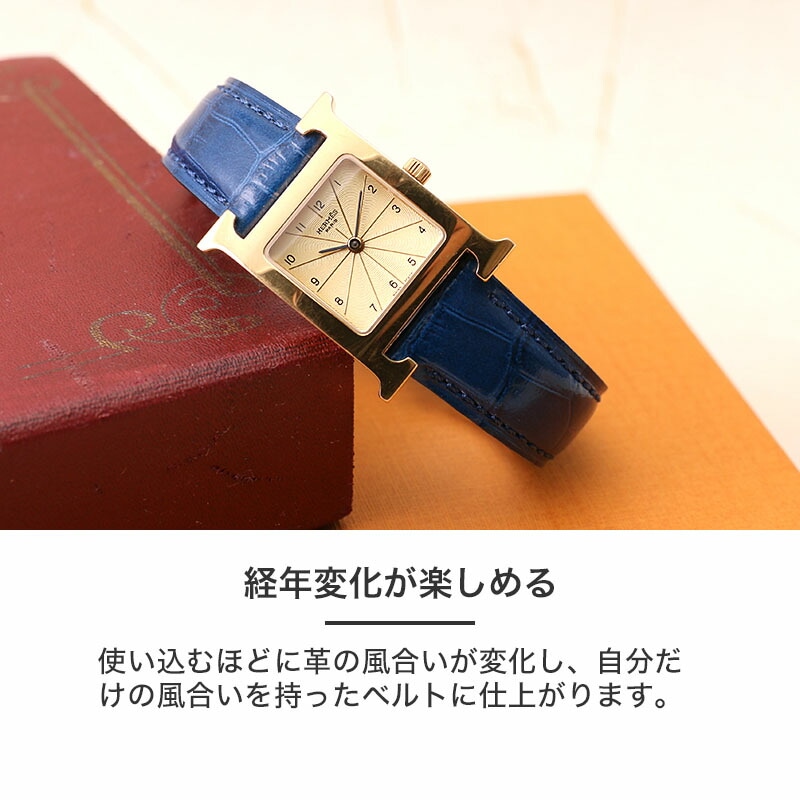 エルメス Hウォッチ 対応】HERMES H Watch 強力 撥水 革ベルト エイチ