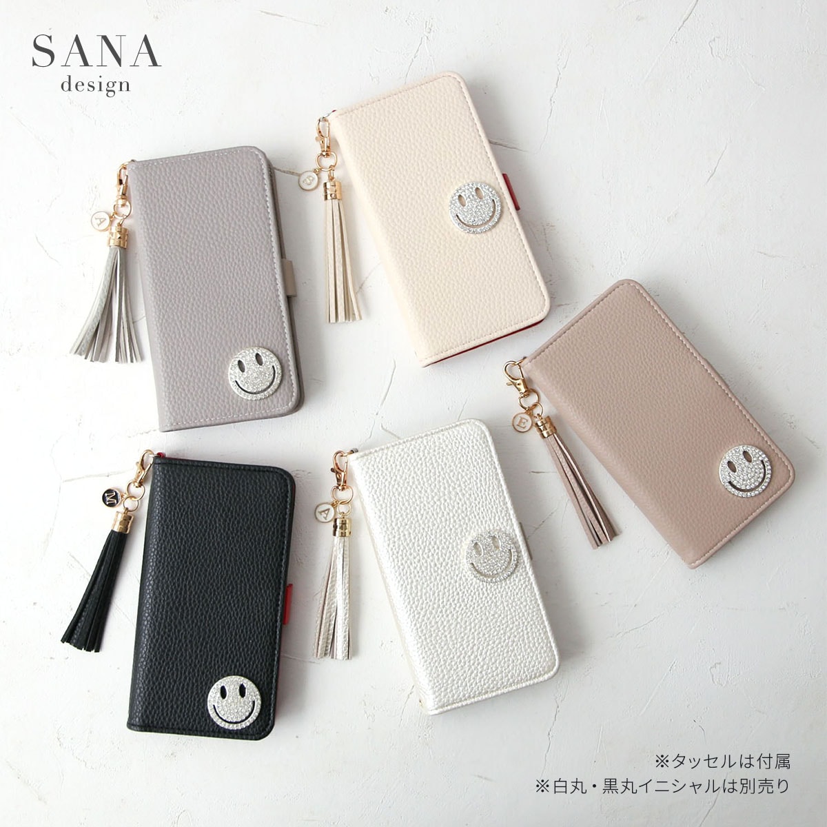 手帳型 キラキラ ニコちゃん タッセル付き 」GooglePixelスマホケース