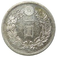 1円銀貨 明治11年 特美 その1 | 日本近代コイン (1),1円銀貨 | i-Coins