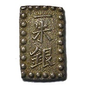 嘉永一朱銀 三ツ跳・銀 | 明治以前の日本の古銭,分金銀類 | i-Coins Next