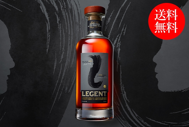 送料無料】サントリー リージェント（LEGENT) 750ml商品詳細