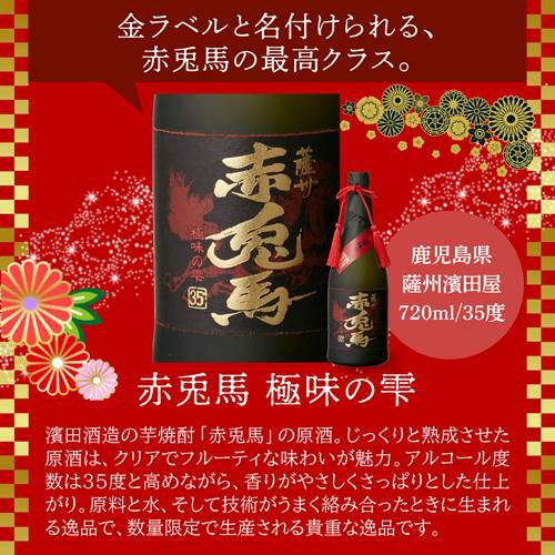 森伊蔵 金ラベル 720ml 4本 森伊蔵金ラベル720ml 4本セット 【公式