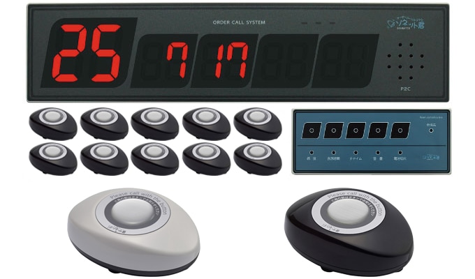 ソネット君10台セットA（ライトグレー/ブラック）