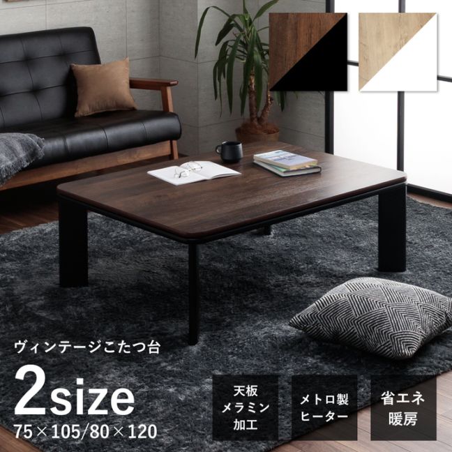 木製長方形テーブル レトロ ヴィンテージ ヴィンテージ テーブル