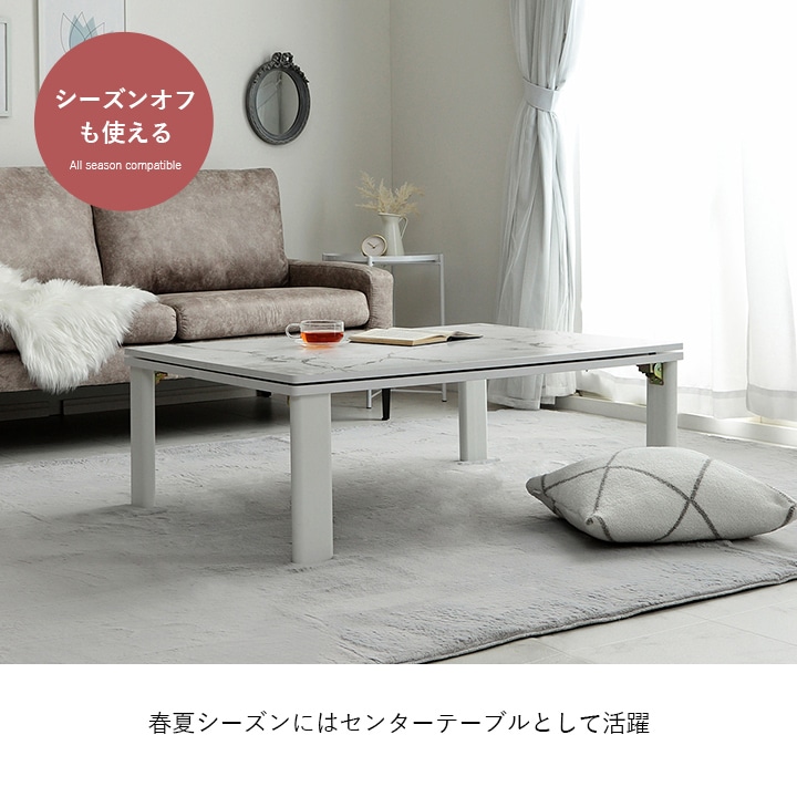 大理石調 こたつテーブル 105x75 cm 大理石調 こたつテーブル 105x75