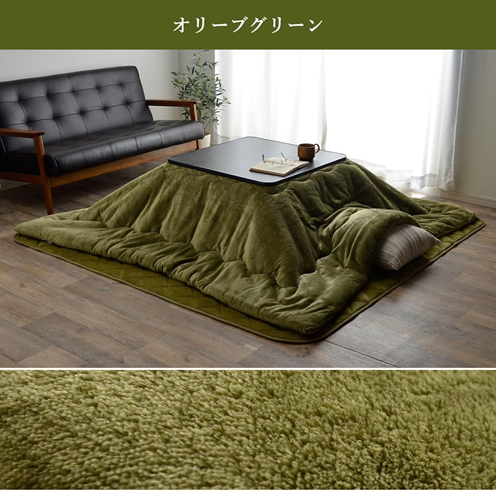 アクタス 円形こたつカバー セージグリーン こたつ布団カバー ACTUS