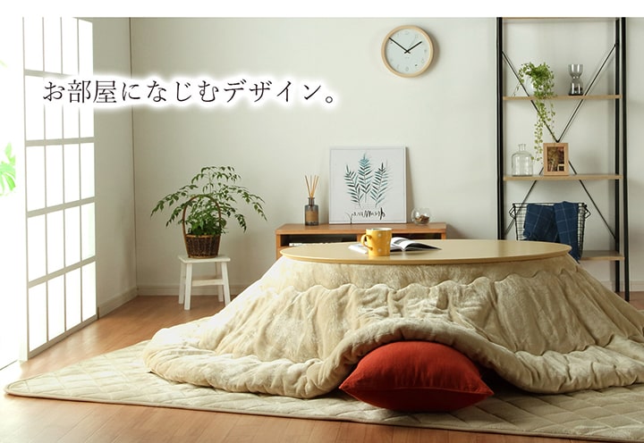 無印良品 こたつ布団 掛け敷きセット 無印良品 こたつ 布団セット