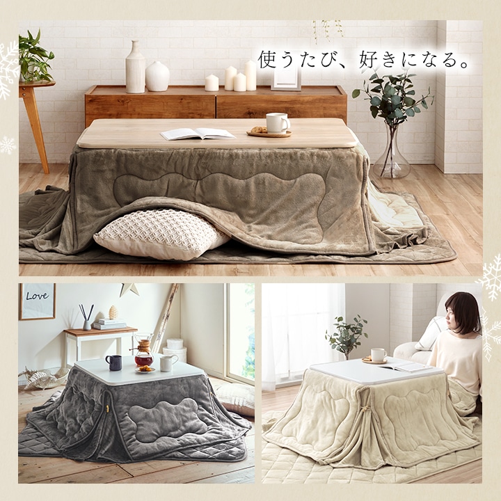 こたつ2点セット フラン 省スペース こたつ掛布団 こたつ敷布団 正方形
