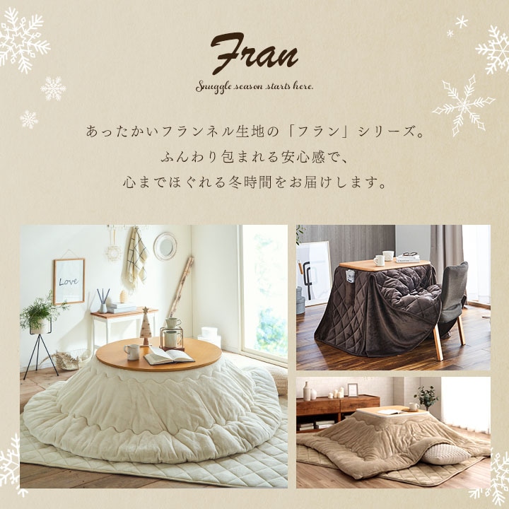 値下げ】Brooklyn Style こたつ 80x80cm 今冬大人気商品