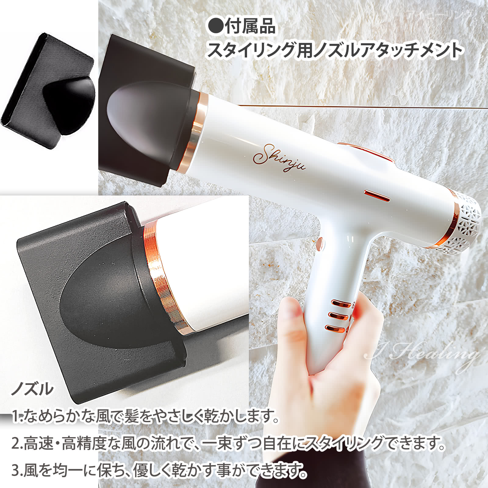 Shinju シンジュ プロ仕様ヘアドライヤー 白蝶 1200W 軽量310g 髪に