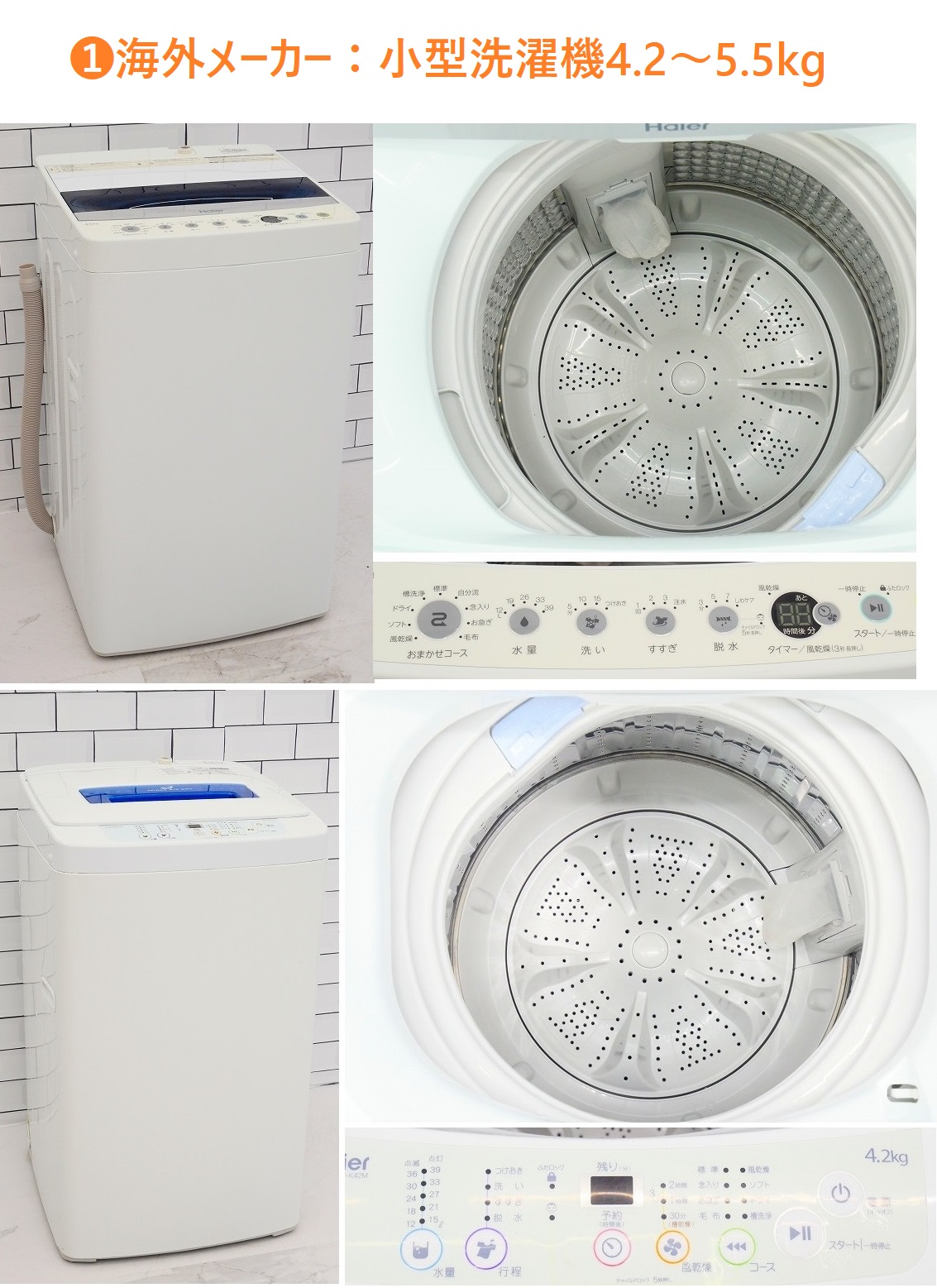 ♪高年式セット♪冷蔵庫/洗濯機！新生活応援セール！