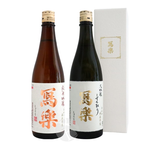 冩樂 大吟醸 しずく取り 720ml・冩樂 純米吟醸 720ml セット 宮泉銘醸
