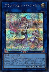 異端流しオニカマス CSプロモ デュエマ 異端流し オニカマス CS プロモ