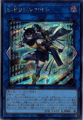 遊戯王 魔轟神ルリー 25th 完全美品 tw02-jp006-25th-a.jpg
