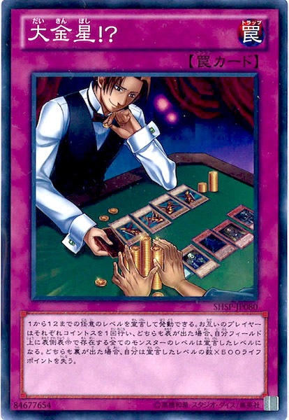 遊戯王初期ノーマル字レアまとめ売り 希少】遊戯王 初期 ノーマル