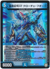 青白ギャラクシールド ギャラクシールド - カードラッシュDM