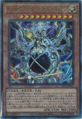 光の創造神 ホルアクティ ウルトラレア 正規品 遊戯王 光の創造神