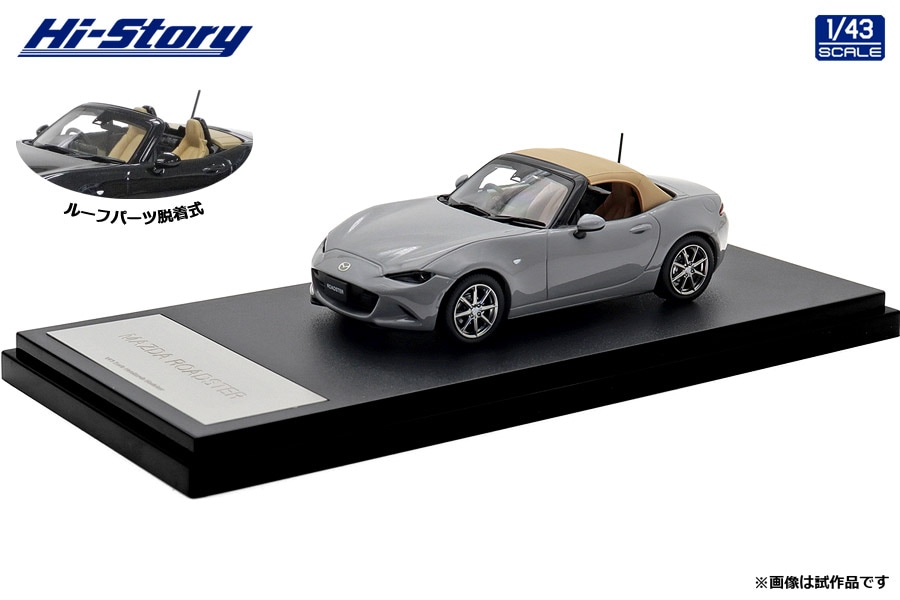 1/43 MAZDA ROADSTER S Leather Packege V Selection (2024) エアロ