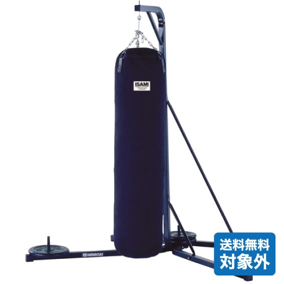 サンドバックスタンド | サンドバック | ISAMI(イサミ) |格闘技 武道具