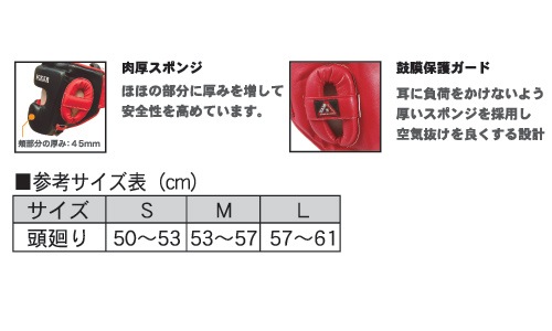 ボクサーヘッドガード(IBX-280) | ボクシング | ISAMI(イサミ) |格闘技