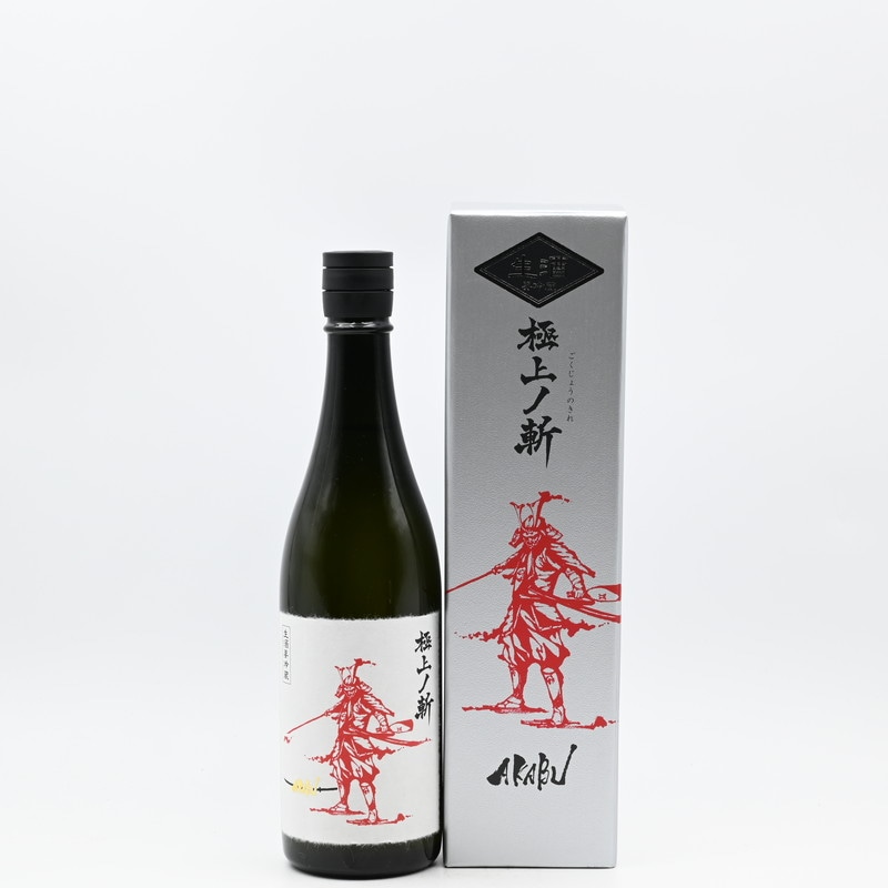 赤武 AKABU 純米大吟醸 極上ノ斬 生酒 720ml【箱入り】