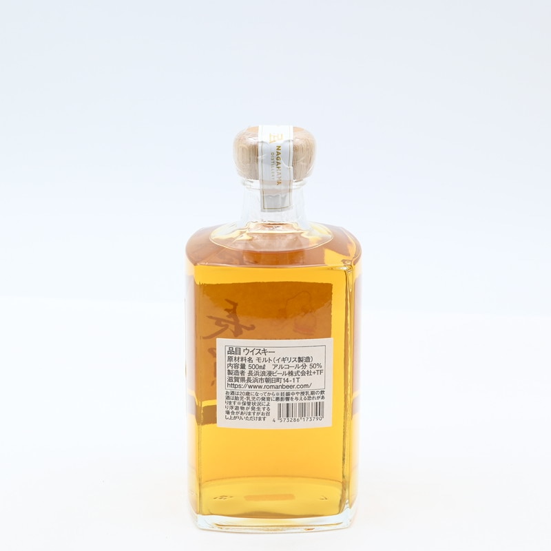 シングルモルト長濱 THE THIRD BATCH 500ml【箱入り】