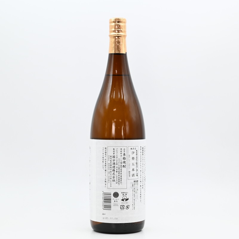 焼酎安田， 2本 安田 1800ml 2本 国分酒造 安田 1800ml 2本 限定芋