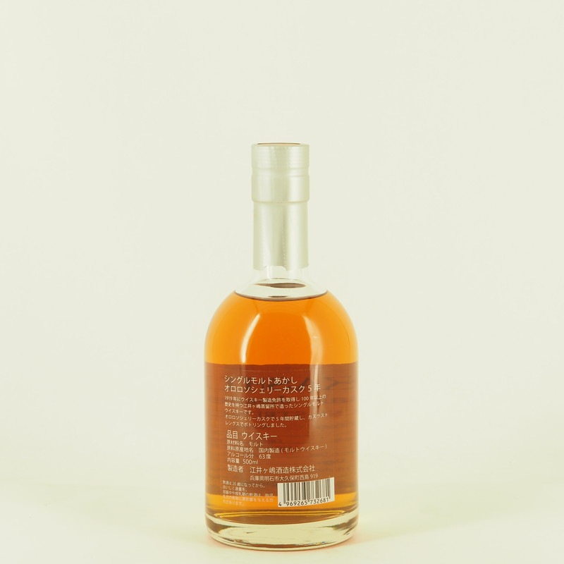 シングルモルトあかし カスクストレングス オロロソシェリーカスク 5年