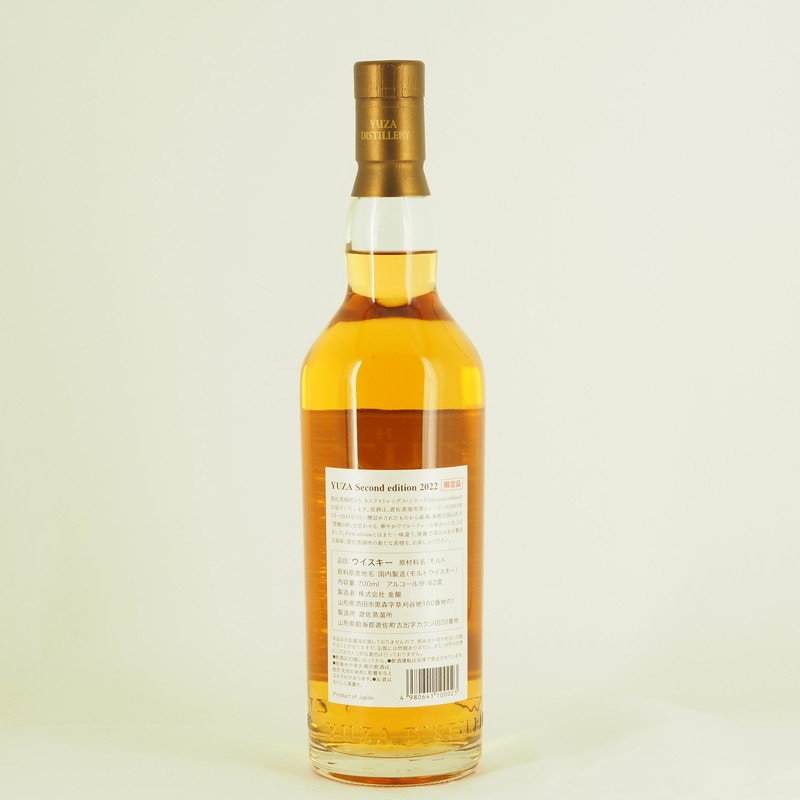 YUZA シングルモルト シャパニーズウイスキー セカンドエディション