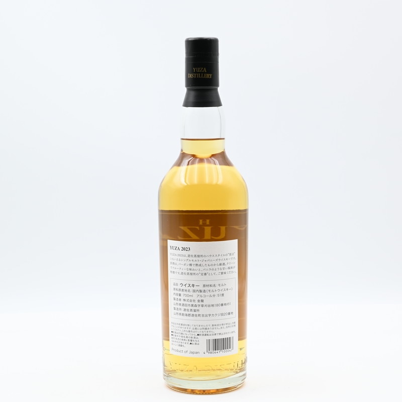 遊佐蒸溜所 YUZA 2023 シングルモルト シャパニーズウイスキー 700ml