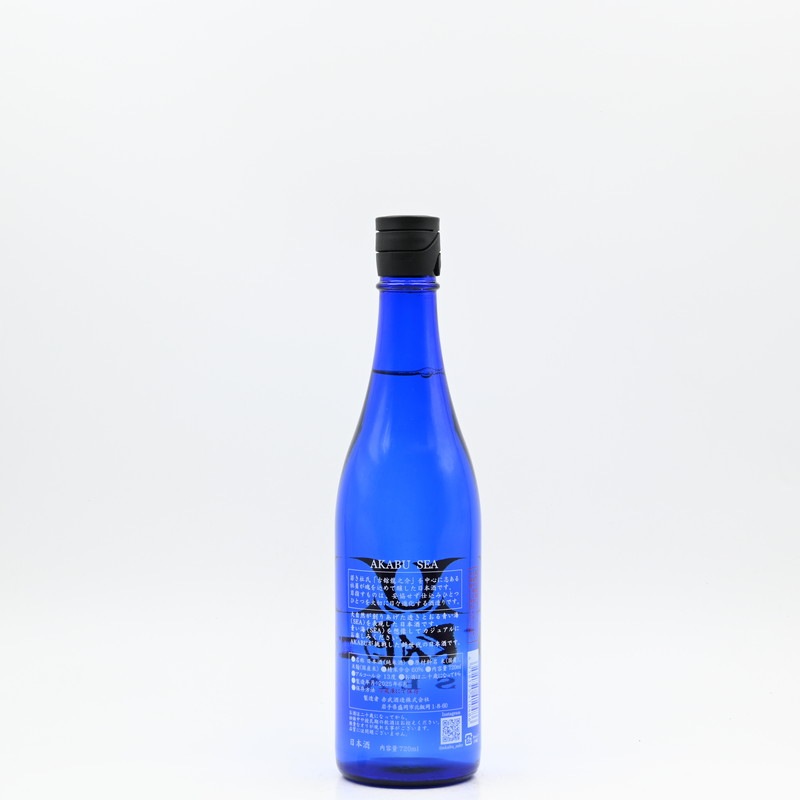 産土 香子 六農醸・赤武 SEA 】 産土2024香子 六農醸販売解禁