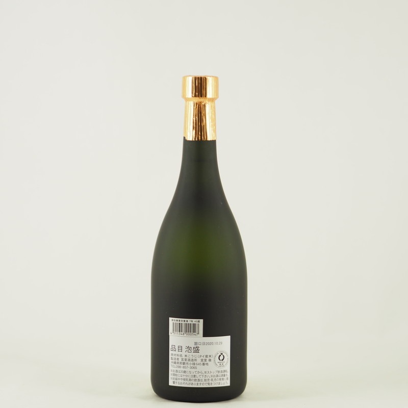 春雨 令和2年度泡盛鑑評会 県知事賞受賞 7年古酒 43度 720ml【箱入り】