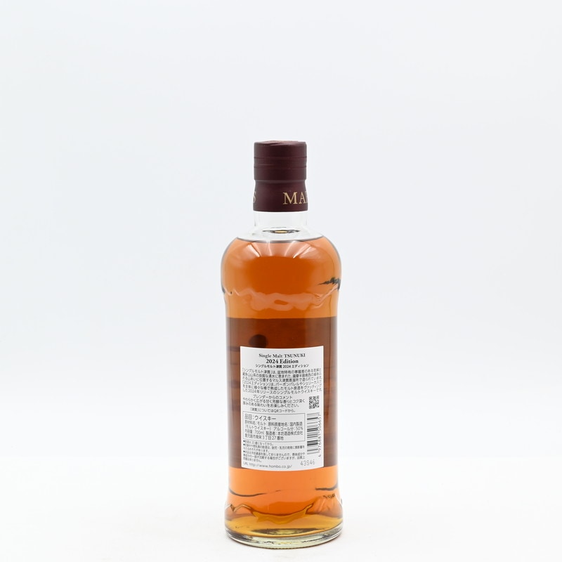シングルモルト 津貫 2024 エディション 700ml 【箱入り】