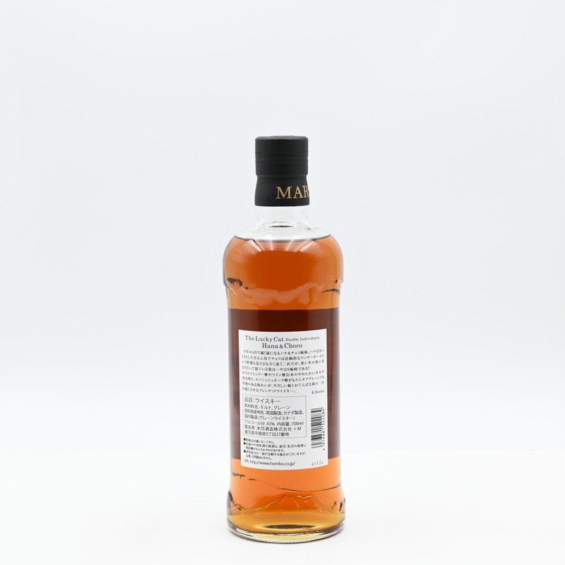 The Lucky Cat Double Individuals Hana & Choco 700ml 【箱入り】