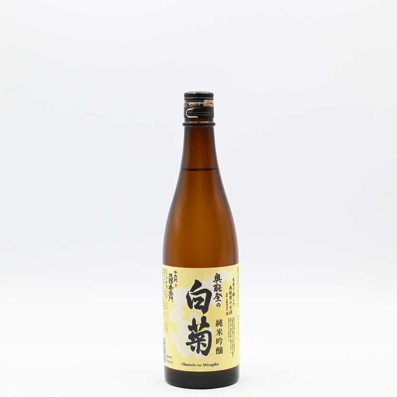 奥能登の白菊 純米吟醸 (湯川酒造店代行醸造) 720ml