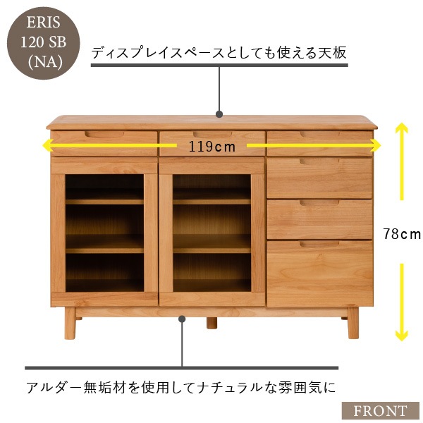 ISSEIKI ERIS 120 SB (NA) | 【公式オンラインショップ】ISSEIKI