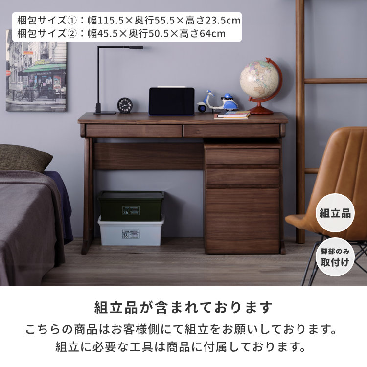 楽天市場】【公式】デスクワゴン サイドワゴン サイドチェスト ワゴン