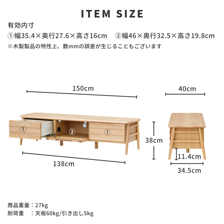 ISSEIKI ELAN-3 TV BOARD 150 (AL-NA) | 【公式オンラインショップ